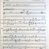 Ενδεικτική φωτογραφία τεκμηρίου